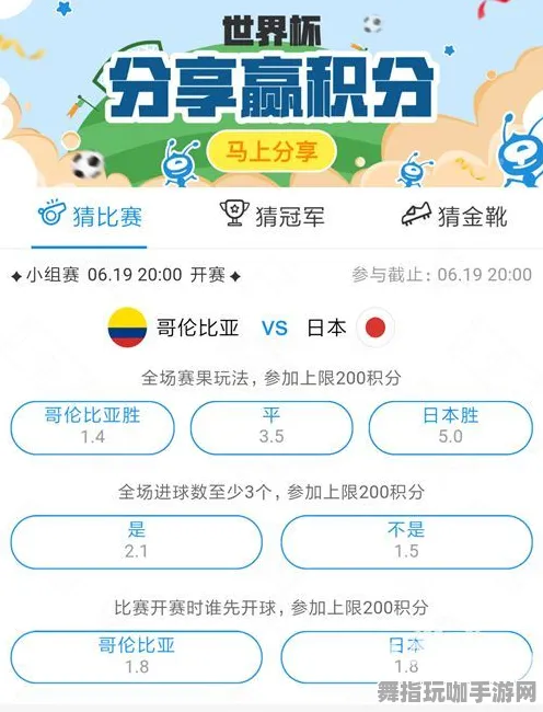 支付宝即玩全新体验-2025年4月最新版本-全面解析-脑机接口2.0游戏攻略