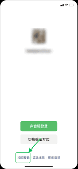 如何登录微信恢复中心官网以便进行账户恢复操作和找回丢失信息