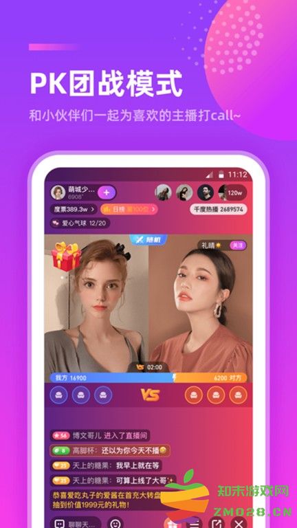 千度热播app官方版 v9.9.6 安卓最新版2025 0
