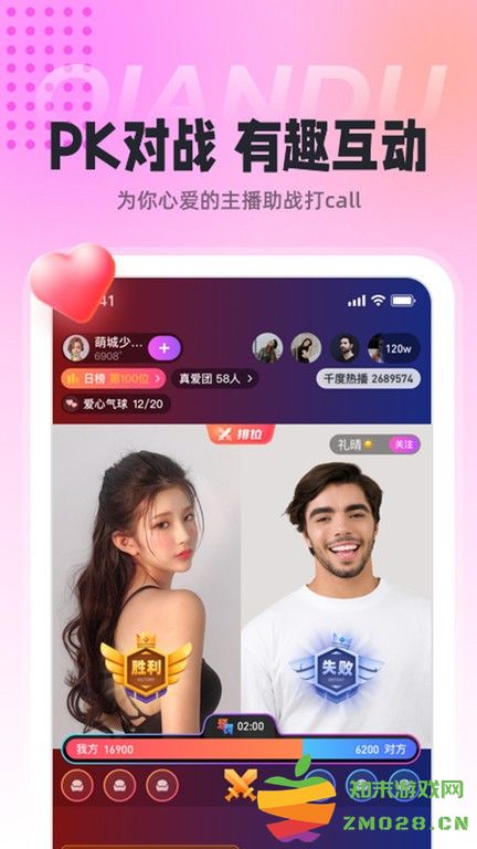 千度热播app官方版 v9.9.6 安卓最新版2025 3