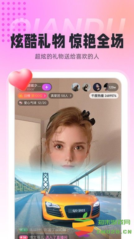 千度热播app官方版 v9.9.6 安卓最新版2025 2