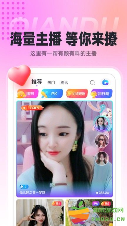 千度热播app官方版 v9.9.6 安卓最新版2025 1