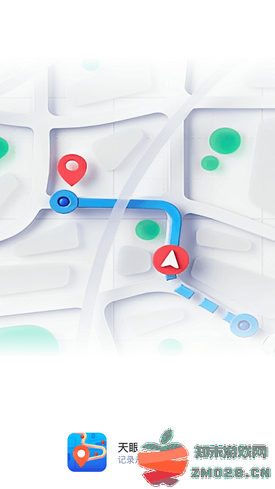 天眼足迹地图官方版 v3.0 安卓版 3