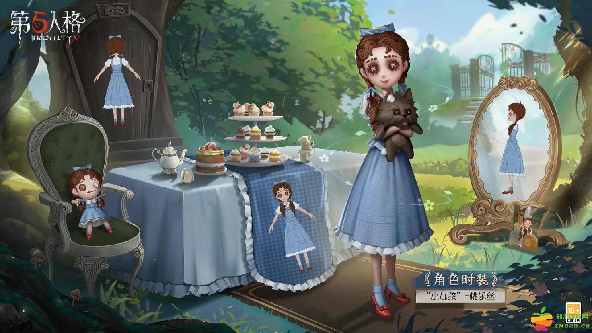 第五人格上架演绎之星系列时装；幻塔绮海逐行版本前瞻直播：缤纷多彩的新体验！时尚炫酷的魅力