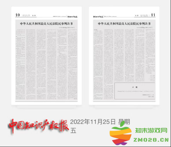 拖了10个月后终于道歉，但娱美德和盛趣游戏的“PK”还未结束？：你不知道的背后故事！游戏圈的纷争会如何收场？