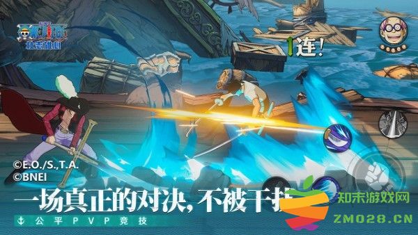 航海王壮志雄心手游版 v1.120.1 安卓版 4