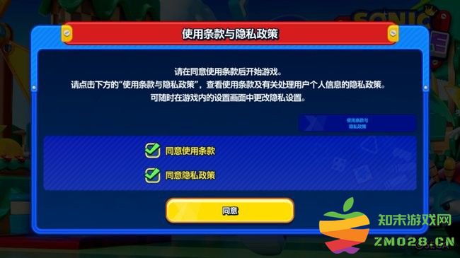 索尼克大乱斗新手指引