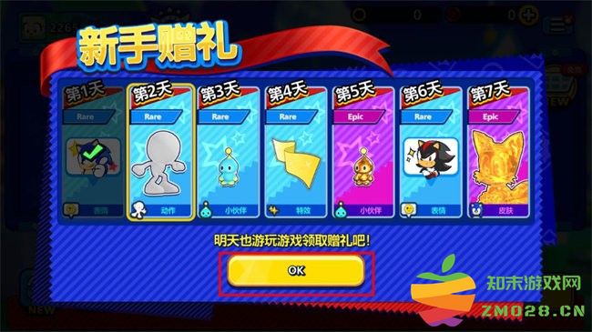 索尼克大乱斗新手指引