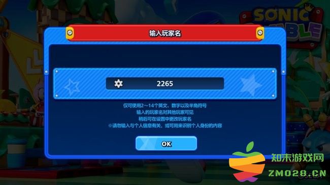 索尼克大乱斗新手指引