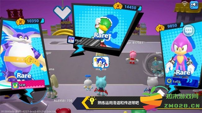 索尼克大乱斗游戏(Sonic Rumble) v1.1.3 安卓中文版 1