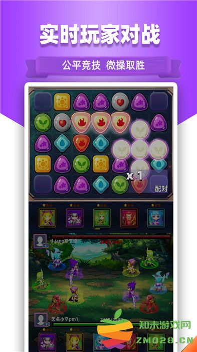 星座消消乐游戏大全免费下载