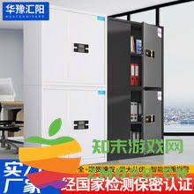 如何在支付宝中找到保密柜的具体位置和使用方法，全面解析操作步骤