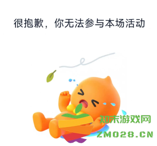 如果无法参与淘宝免单活动，该如何解决相关问题和找到替代方法