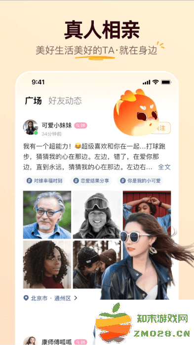 牵媒app官方下载