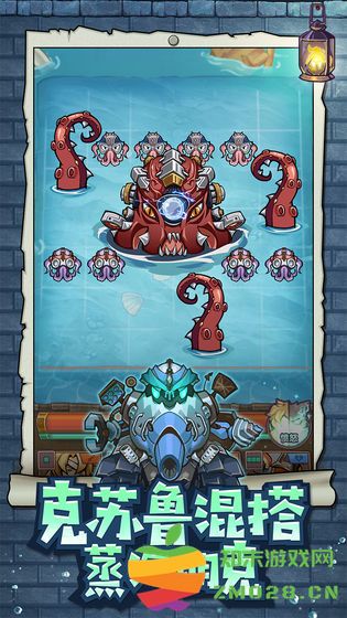 巨像骑士团手游最新版 v2.99.4 安卓版 3