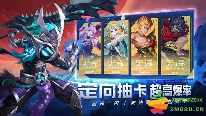 幻世与冒险手游下载