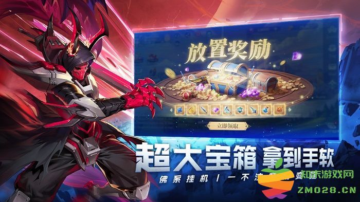 幻世与冒险官方版(ML: Adventure) v1.1.560 手机版 3