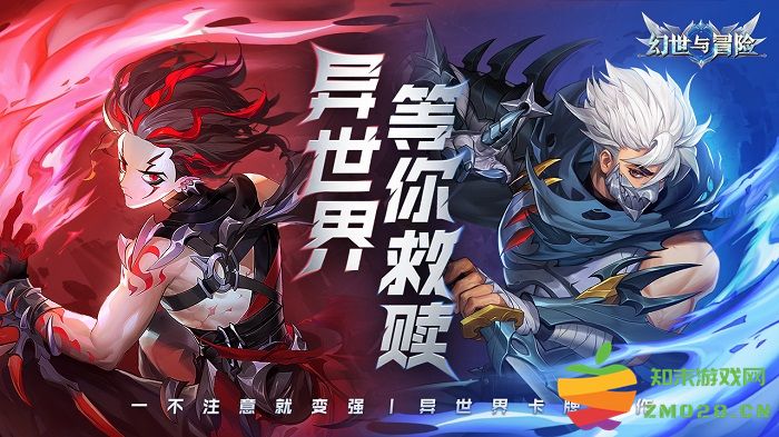 幻世与冒险官方版(ML: Adventure) v1.1.560 手机版 1