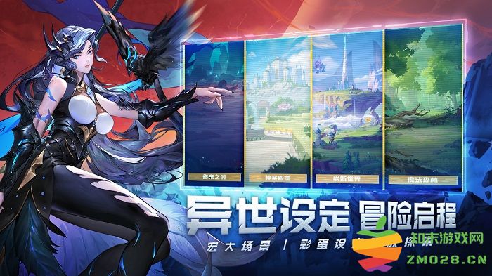 幻世与冒险官方版(ML: Adventure) v1.1.560 手机版 2