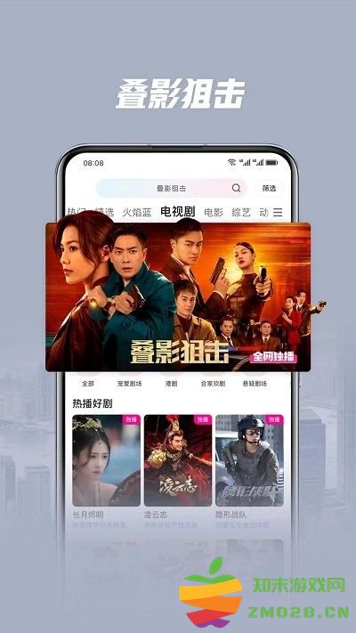 荣耀视频app v11.0.43.345250116 安卓最新版 1