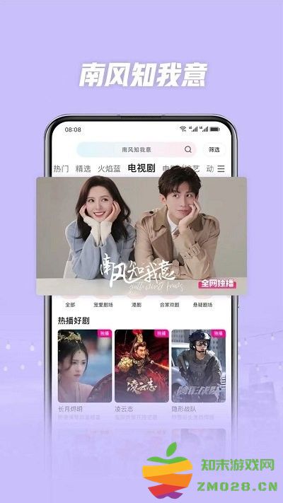 荣耀视频app v11.0.43.345250116 安卓最新版 3
