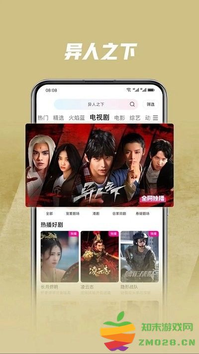 荣耀视频app v11.0.43.345250116 安卓最新版 2