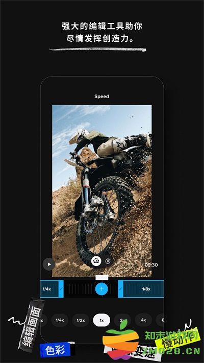 gopro运动相机软件 v13.14.1 中文安卓最新版 3