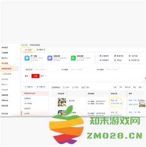 京东秒送商家怎么修改商品价格  京东秒送商家怎么修改配送方式