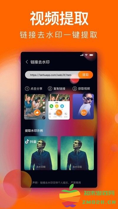 经纬度水印app(改名为一键去水印微商助手) v5.4.8 安卓版 0