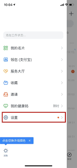 如何在智能设备上禁用面部识别功能以保护个人隐私和安全