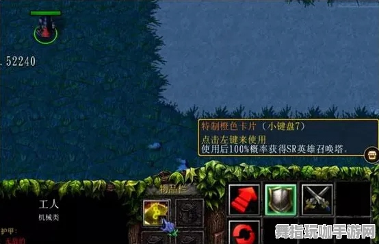 微信小程序-热修复补丁V1-装备合成技巧与策略-开放世界角色扮演游戏攻略