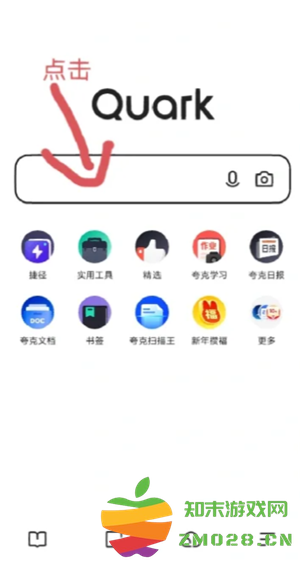夸克纯净阅读模式怎么开启 夸克纯净阅读模式进入风险网站会怎么样