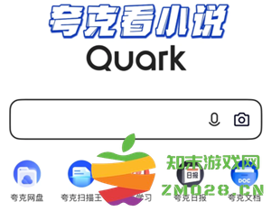 夸克纯净阅读模式怎么开启 夸克纯净阅读模式进入风险网站会怎么样