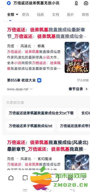 夸克纯净阅读模式怎么开启 夸克纯净阅读模式进入风险网站会怎么样