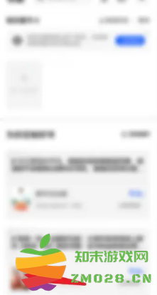 夸克纯净阅读模式怎么开启 夸克纯净阅读模式进入风险网站会怎么样