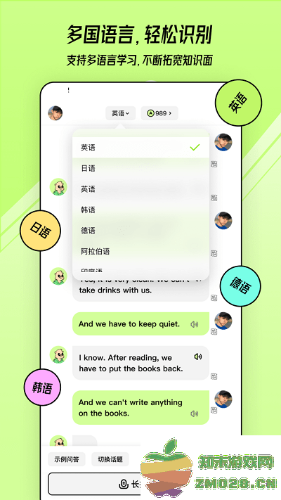 talkai练口语app v2.8.91 安卓版 1