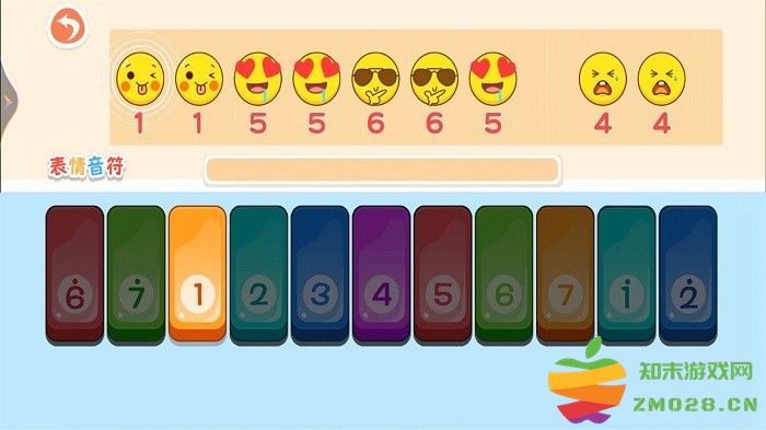 小小钢琴家游戏 v3.1.3 安卓版 0