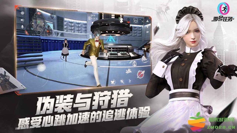 零号任务手游 v2.3.5 安卓最新版本 2