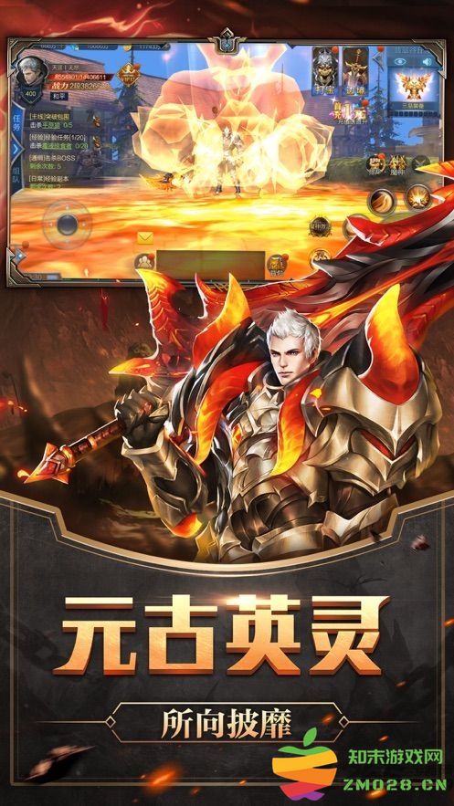 猛龙决裂手机版 v1.3.0.1 安卓最新版 3