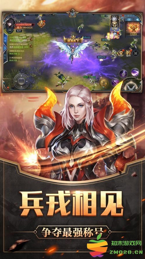 猛龙决裂手机版 v1.3.0.1 安卓最新版 2