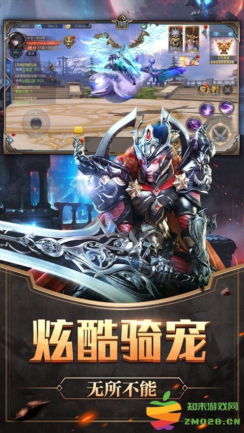 猛龙决裂手机版 v1.3.0.1 安卓最新版 1