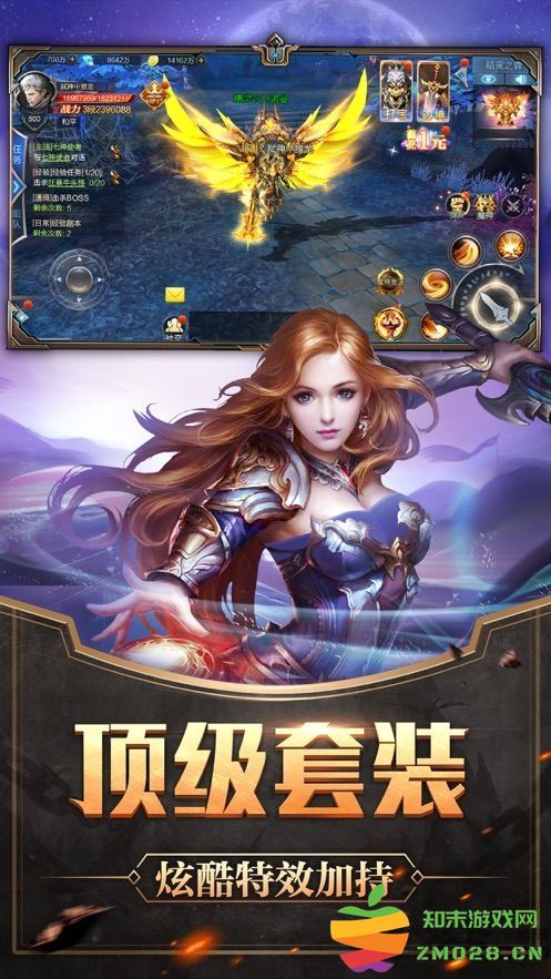 猛龙决裂手机版 v1.3.0.1 安卓最新版 0