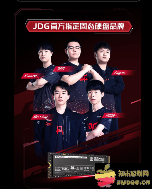 2TB福利来啦！欲购从速！长江存储致态TiPlus7100 2TB今日预售：科技新宠，存储先锋