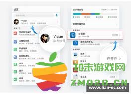 怎样查询荣耀手机的具体激活日期和时间，以了解设备的使用历史