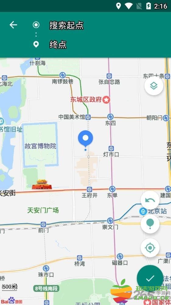 fake location专业版 v1.3.5 安卓最新版本 0