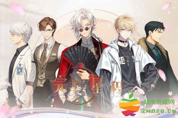 完美星程手游 v1.1.1 安卓版 1