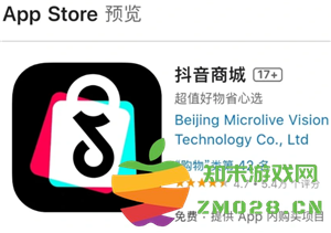 抖音商城赚钱是否可信？抖音商城的赚钱方式和入口在哪里可以找到？