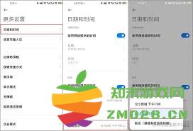 如何将手机上的时间设置为24小时制的详细步骤与操作指南