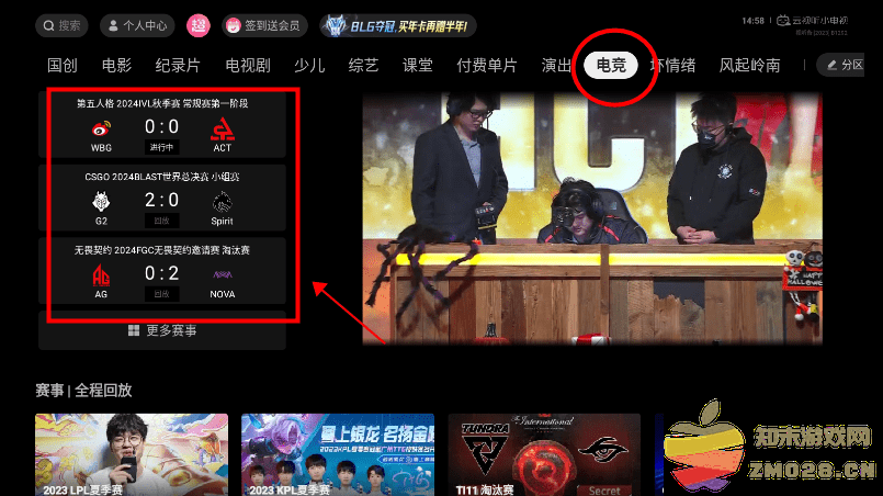 云视听小电视怎么看直播