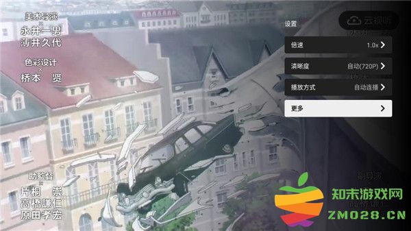 云视听小电视怎么跳过片头片尾